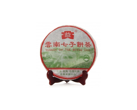 宣恩普洱茶大益回收大益茶2004年彩大益500克 件/提/片